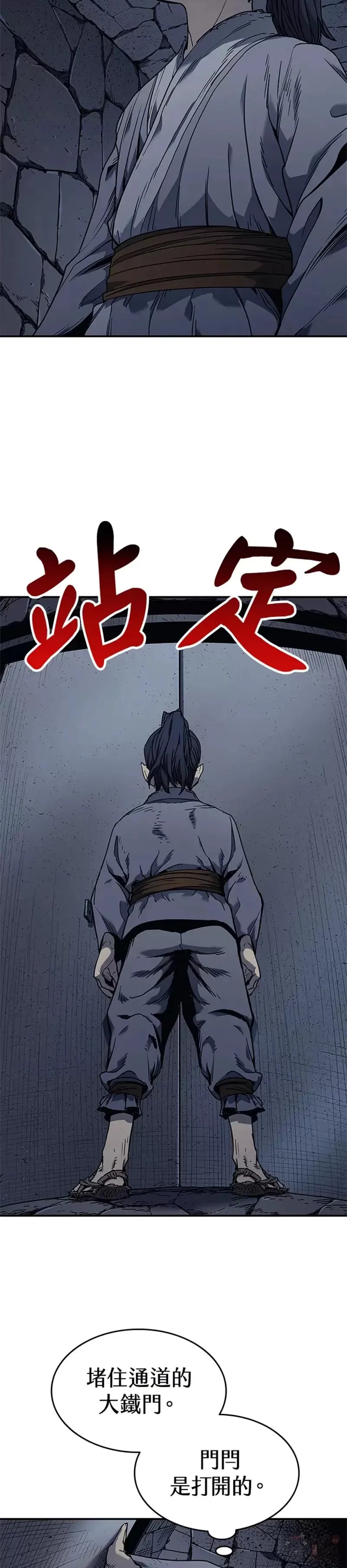 第03话51
