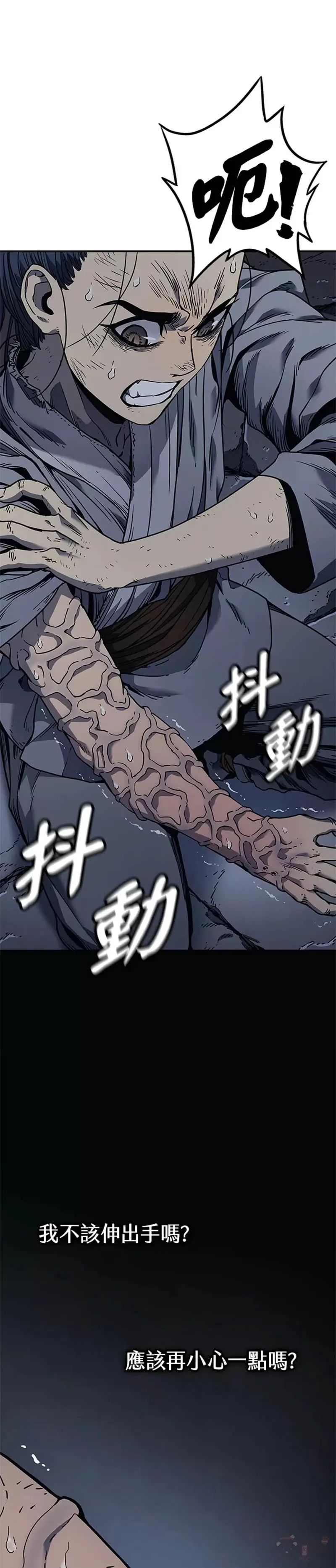 第03话35