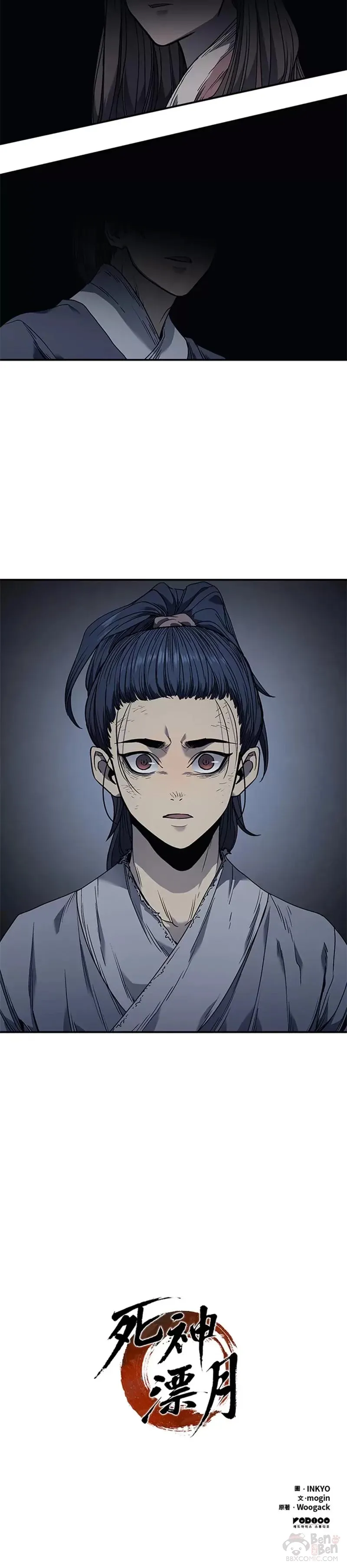 第03话54
