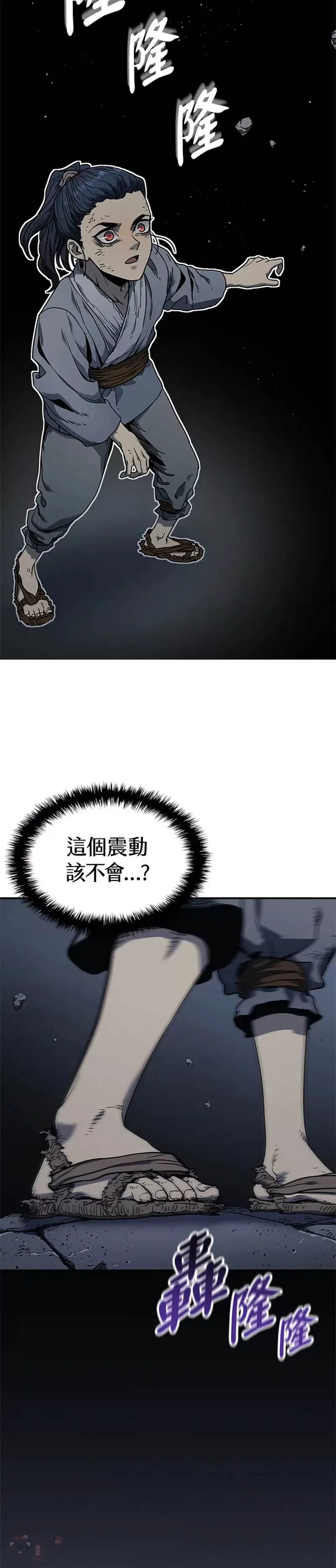第03话42