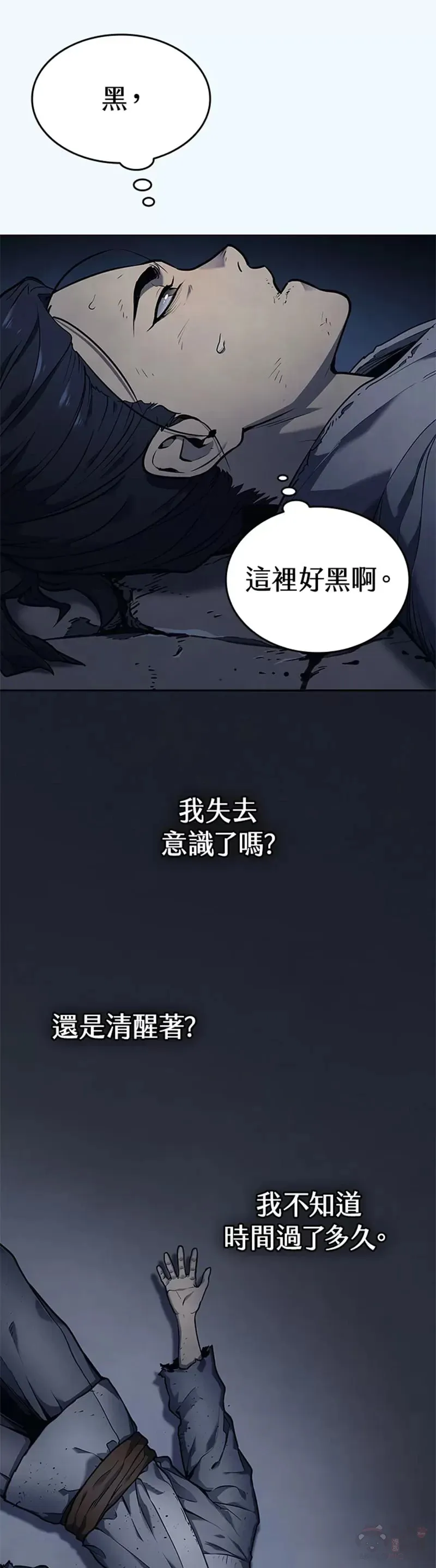 第01话21