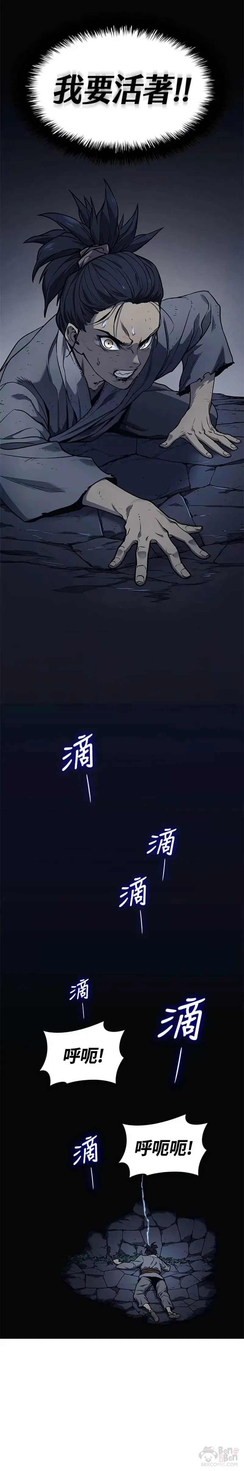 第01话40