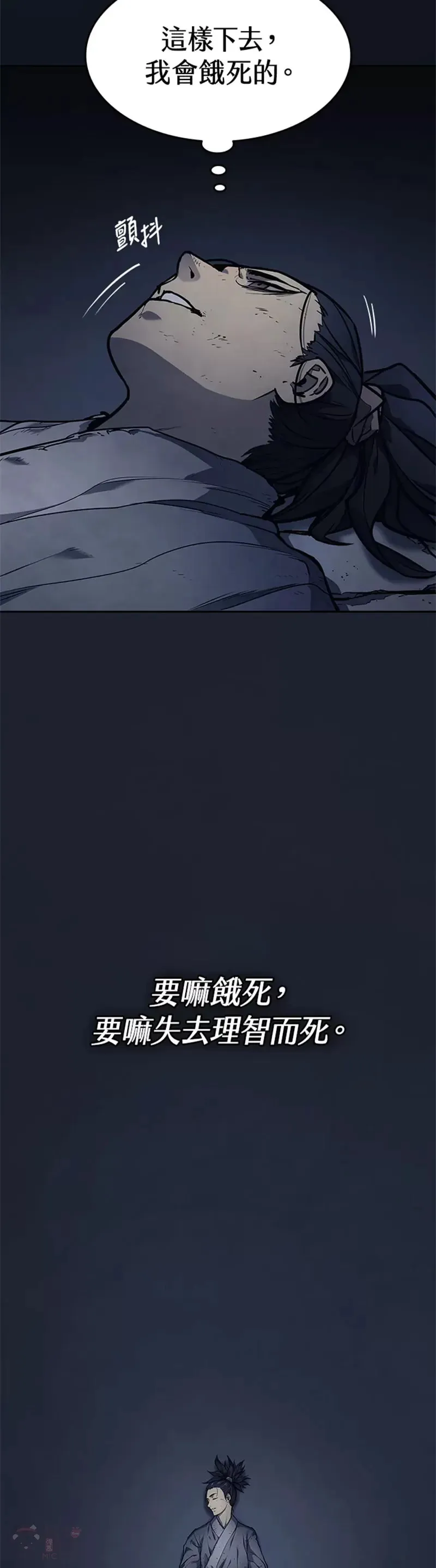 第01话25