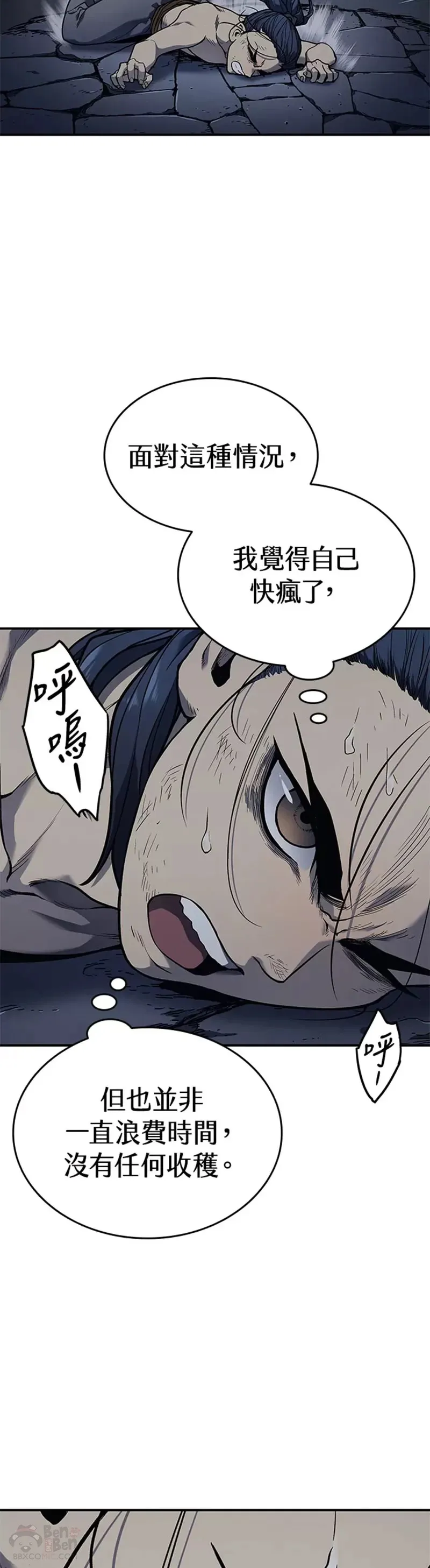 第03话6