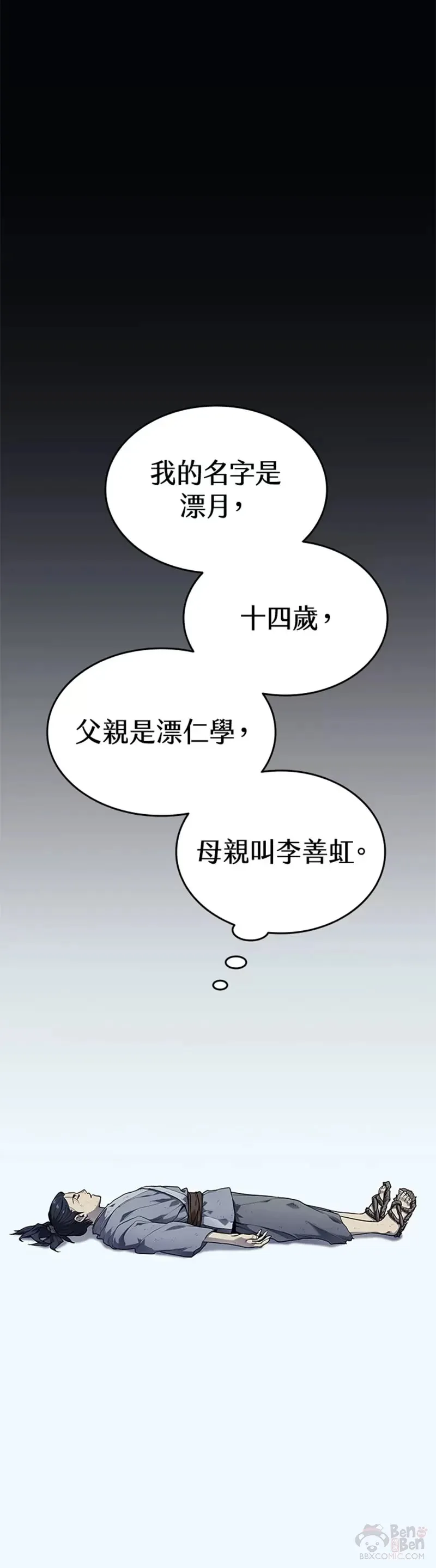 第01话20