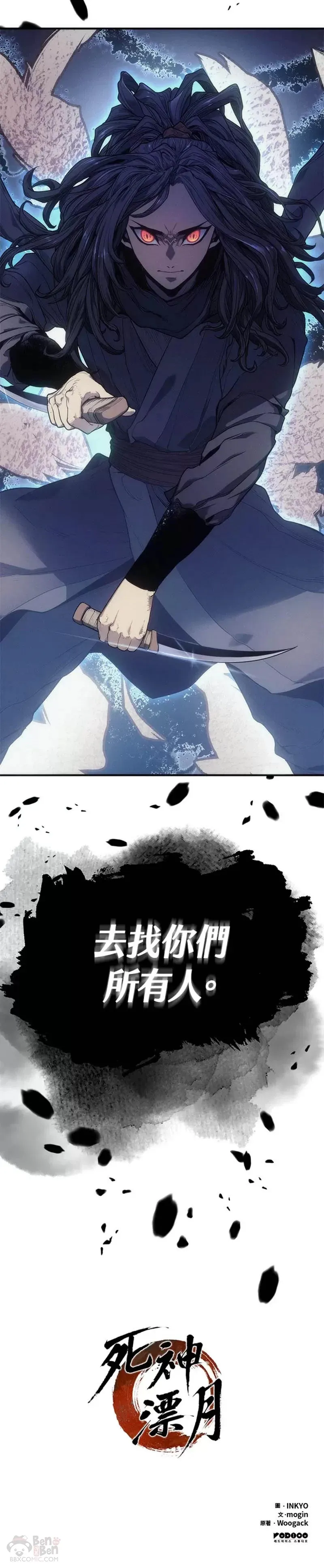 序章19
