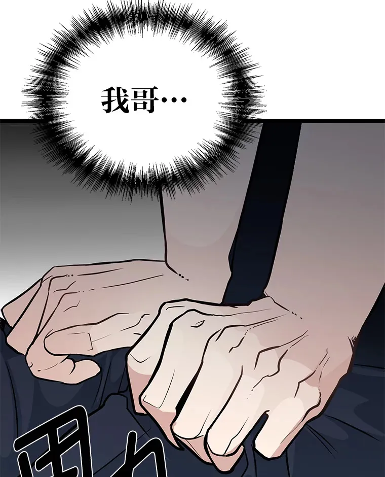 1.重生丢了哥哥134