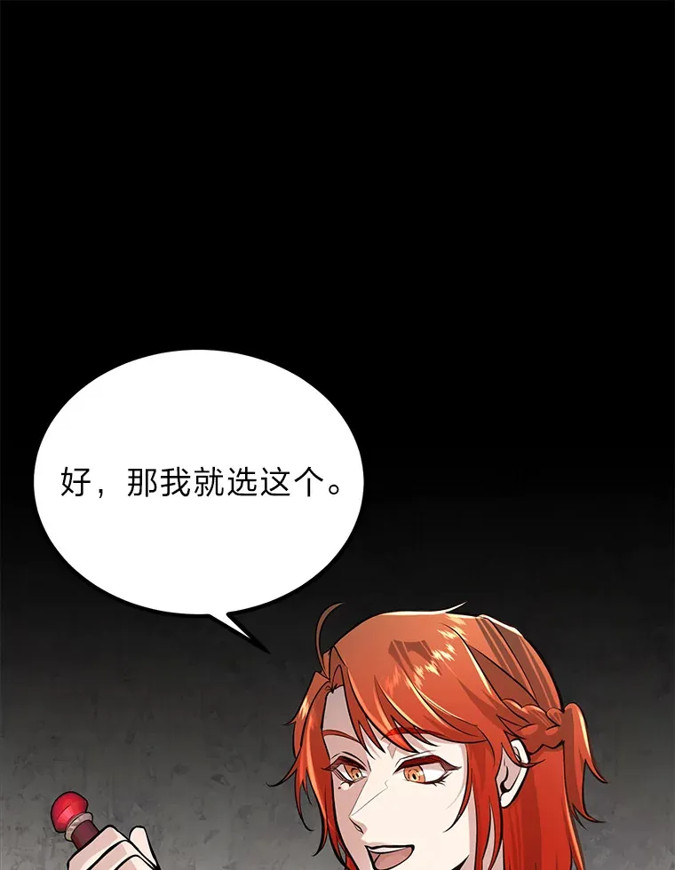 3.耿直拳王太难劝47
