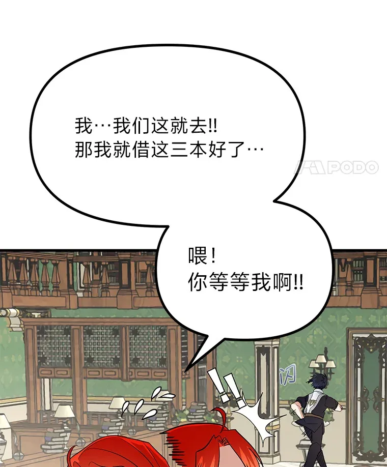 2.查无此人75
