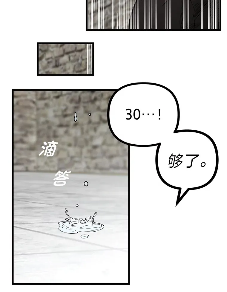 2.查无此人120