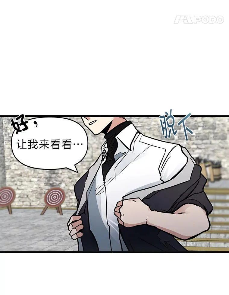 2.查无此人116