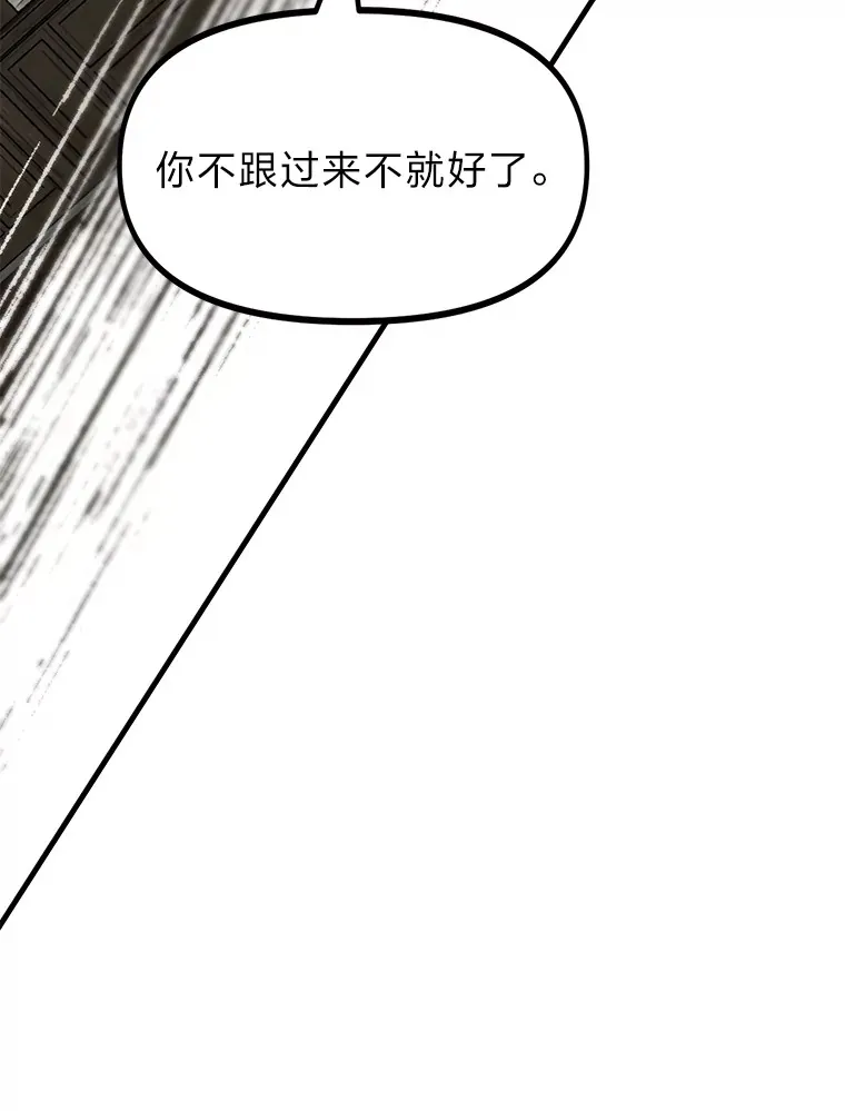 2.查无此人30