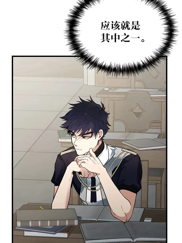 2.查无此人17