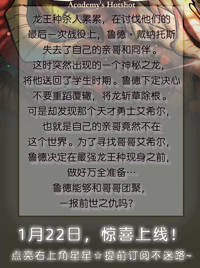 新作来袭2