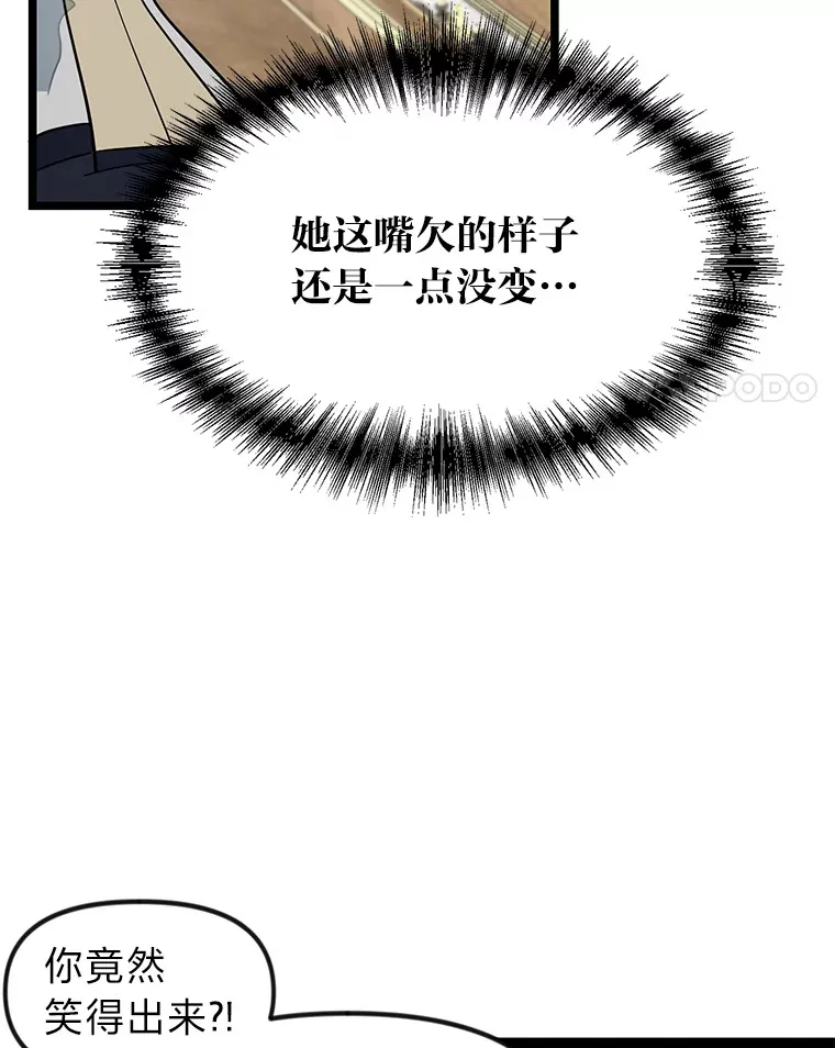 1.重生丢了哥哥77