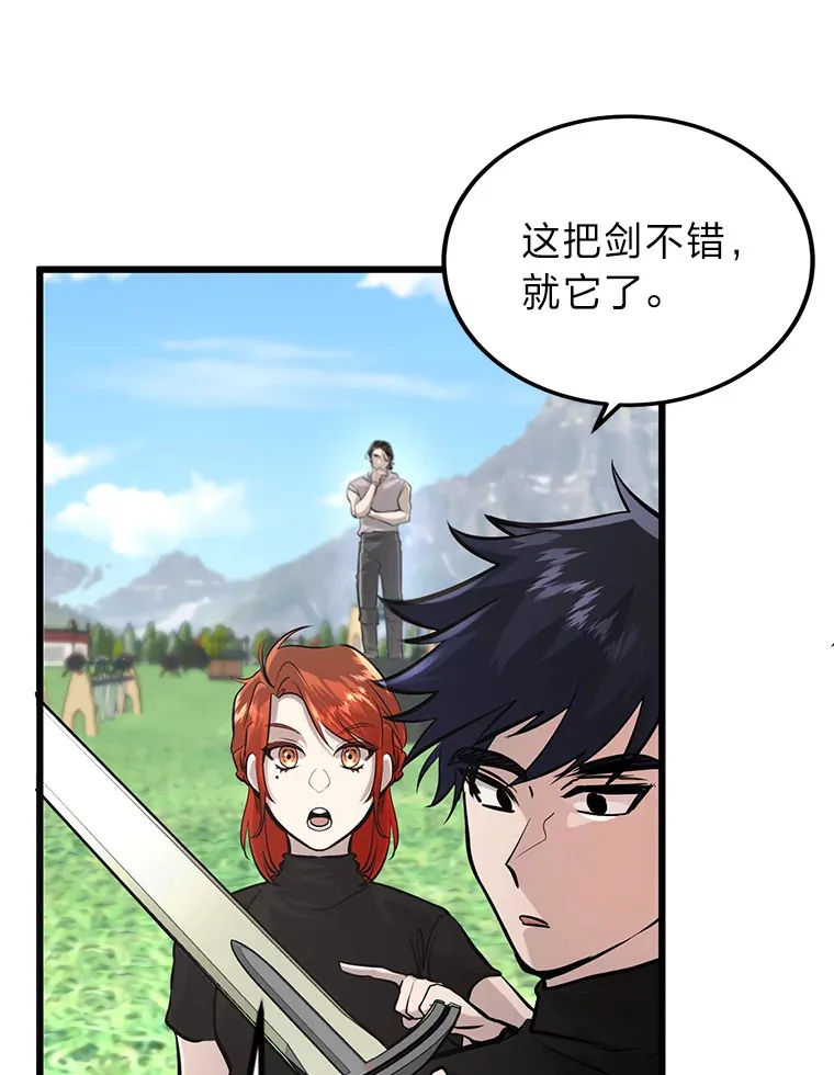 3.耿直拳王太难劝53