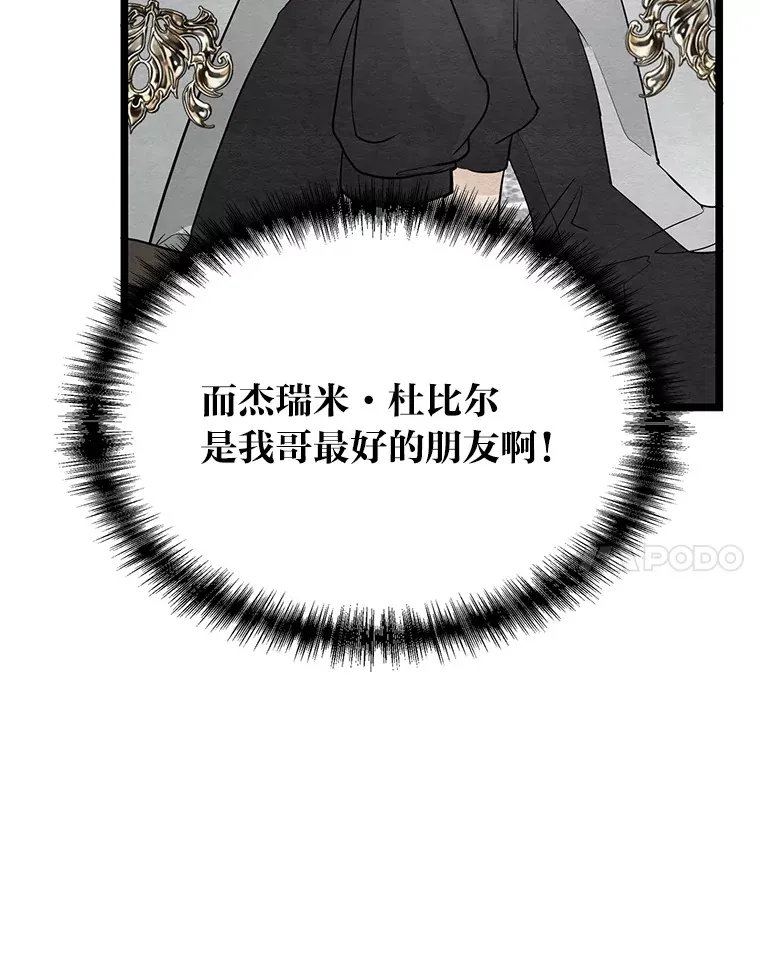 1.重生丢了哥哥157