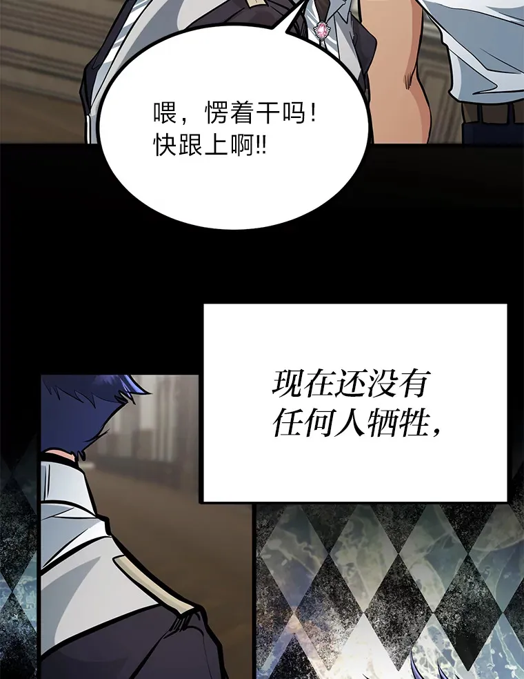 4.重温过去117