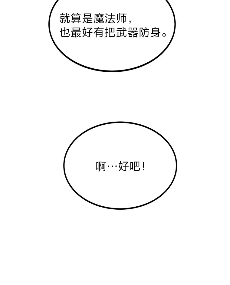 3.耿直拳王太难劝40