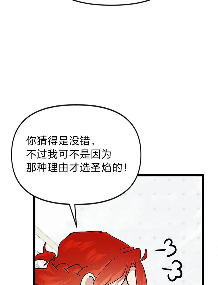 1.重生丢了哥哥119