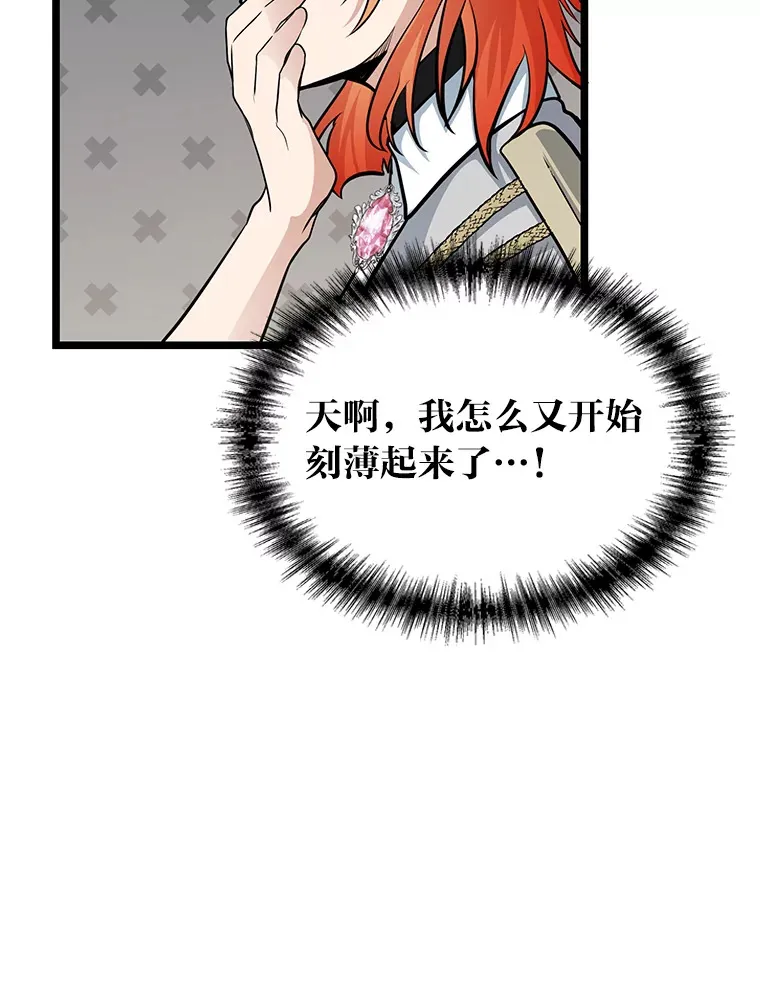 1.重生丢了哥哥103