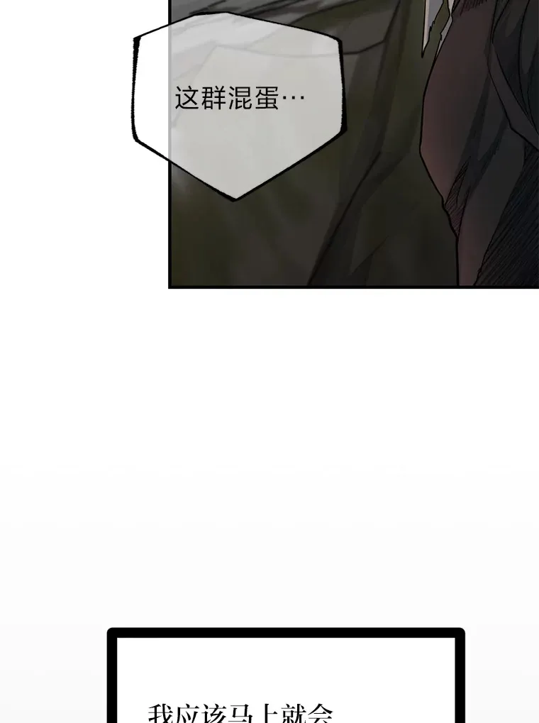 0.追不上的人30