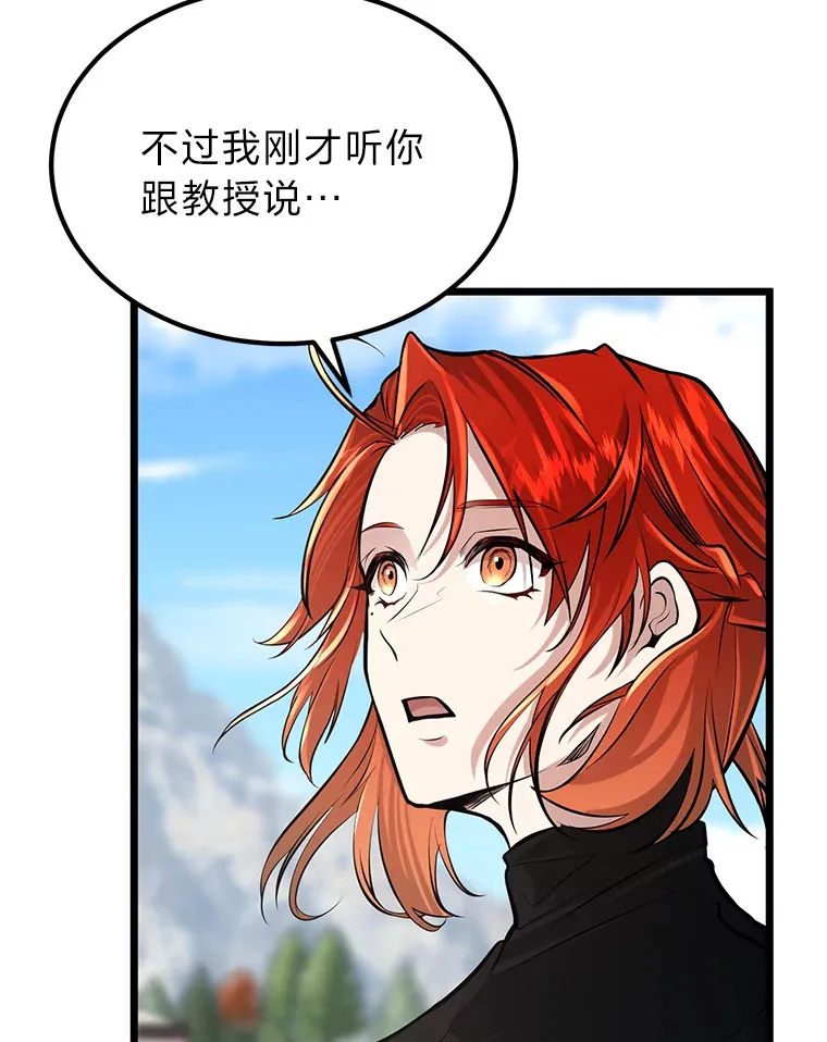 3.耿直拳王太难劝84