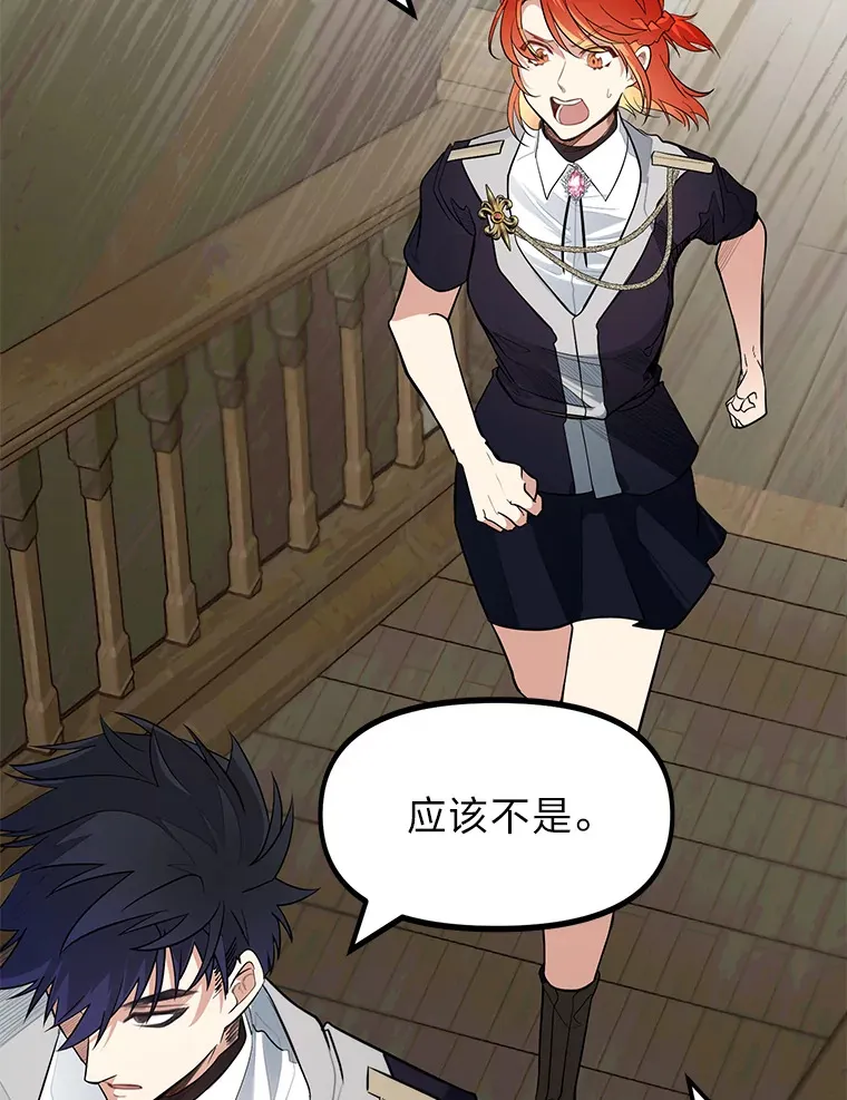 2.查无此人36