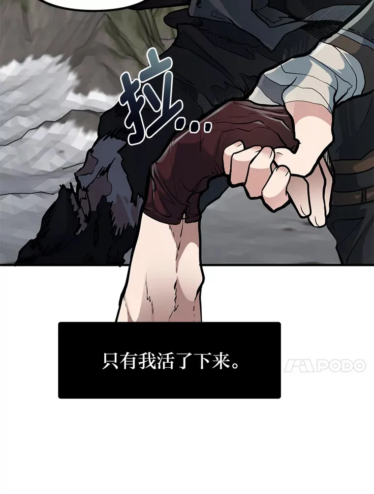 0.追不上的人25