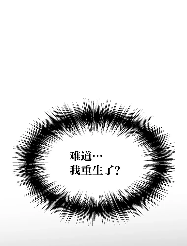 1.重生丢了哥哥46