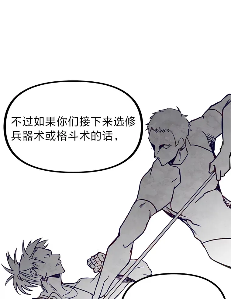 2.查无此人87