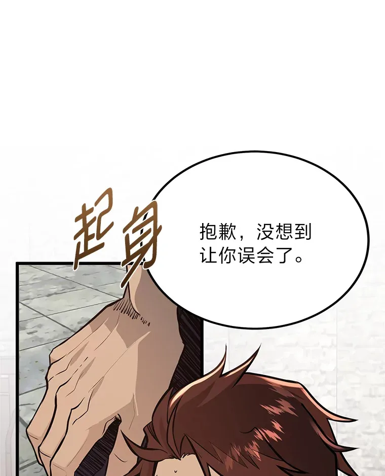 3.耿直拳王太难劝16