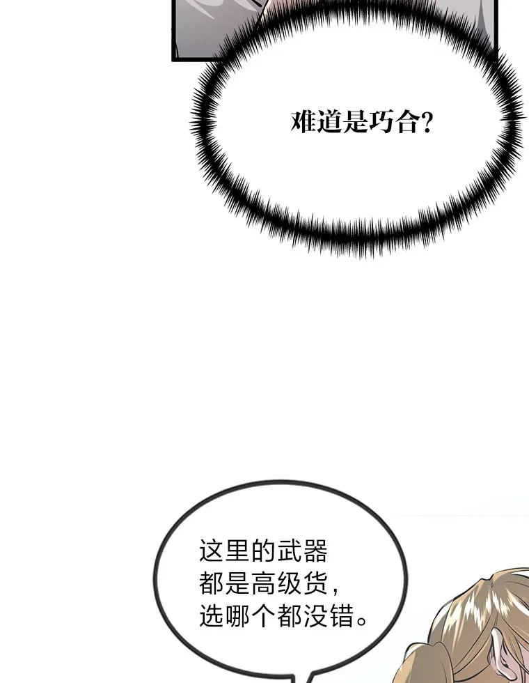3.耿直拳王太难劝56