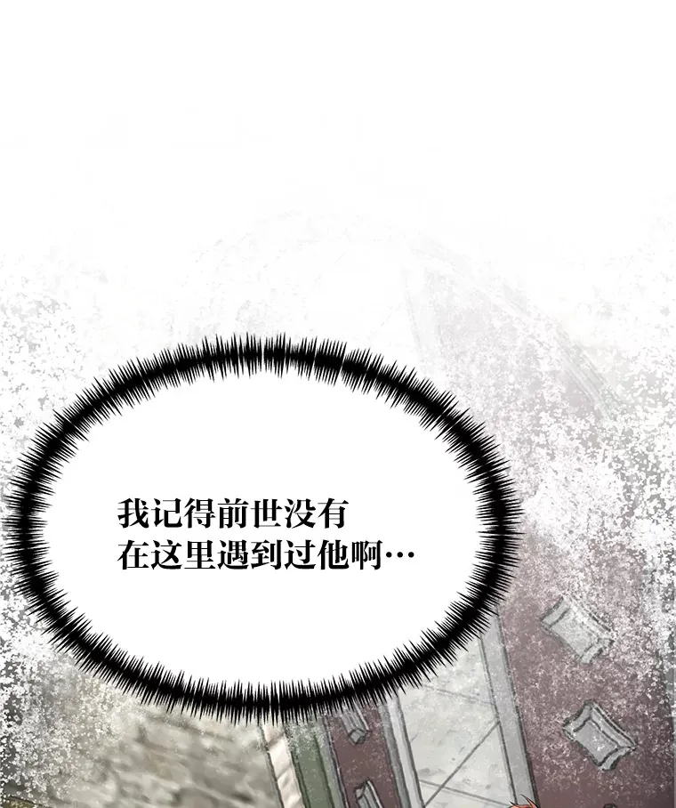 3.耿直拳王太难劝2
