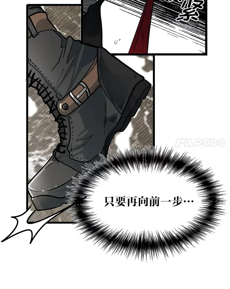 0.追不上的人87