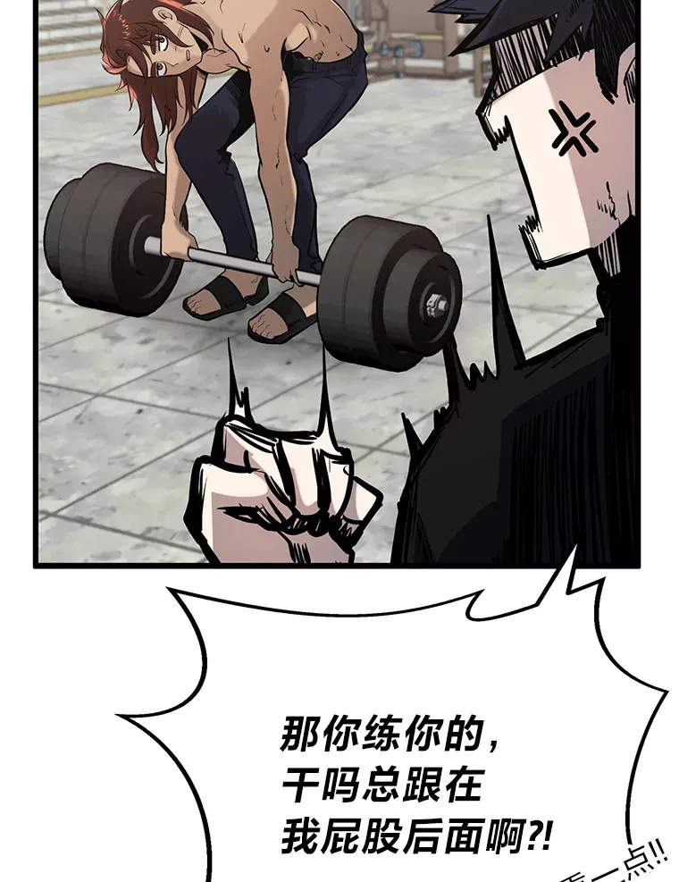 3.耿直拳王太难劝14