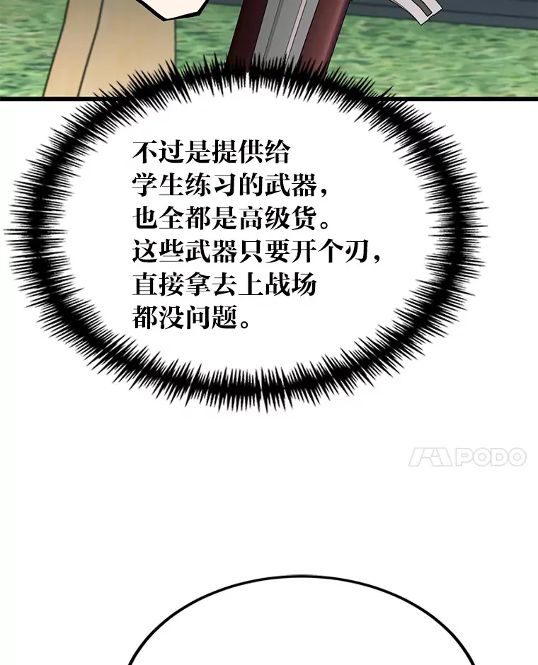3.耿直拳王太难劝38