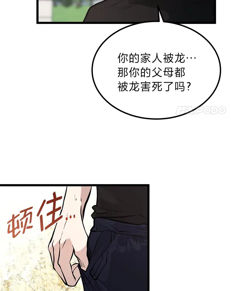 3.耿直拳王太难劝85