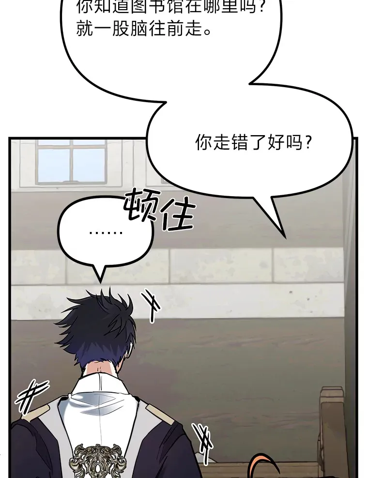 2.查无此人38