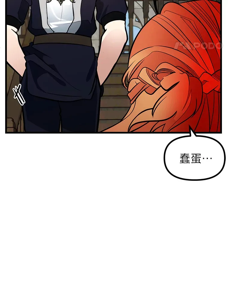 2.查无此人39