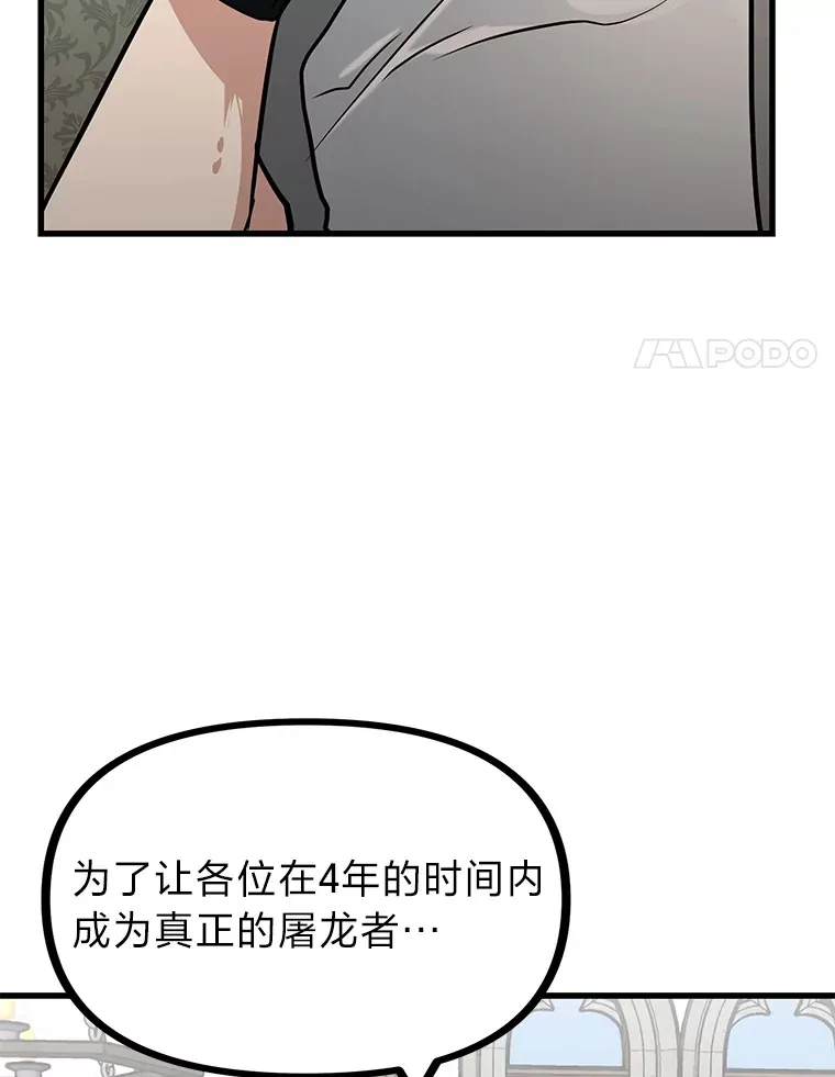 2.查无此人89