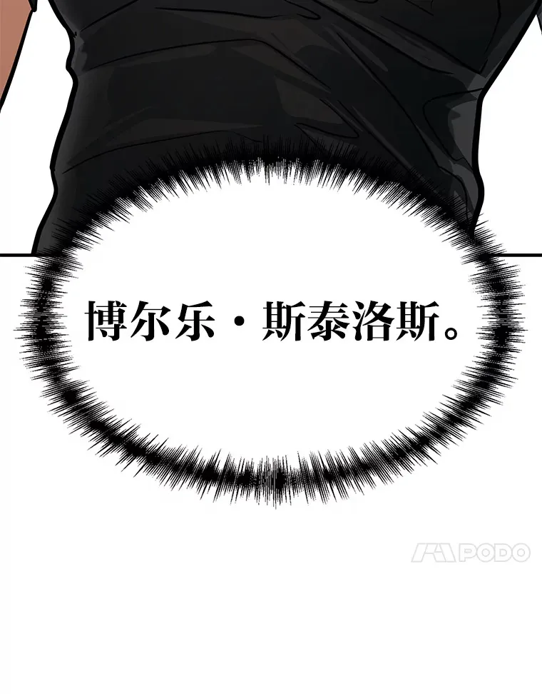 2.查无此人142