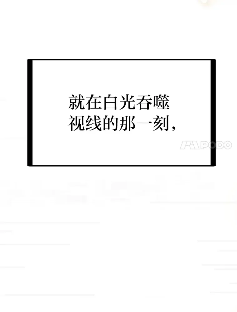 0.追不上的人107