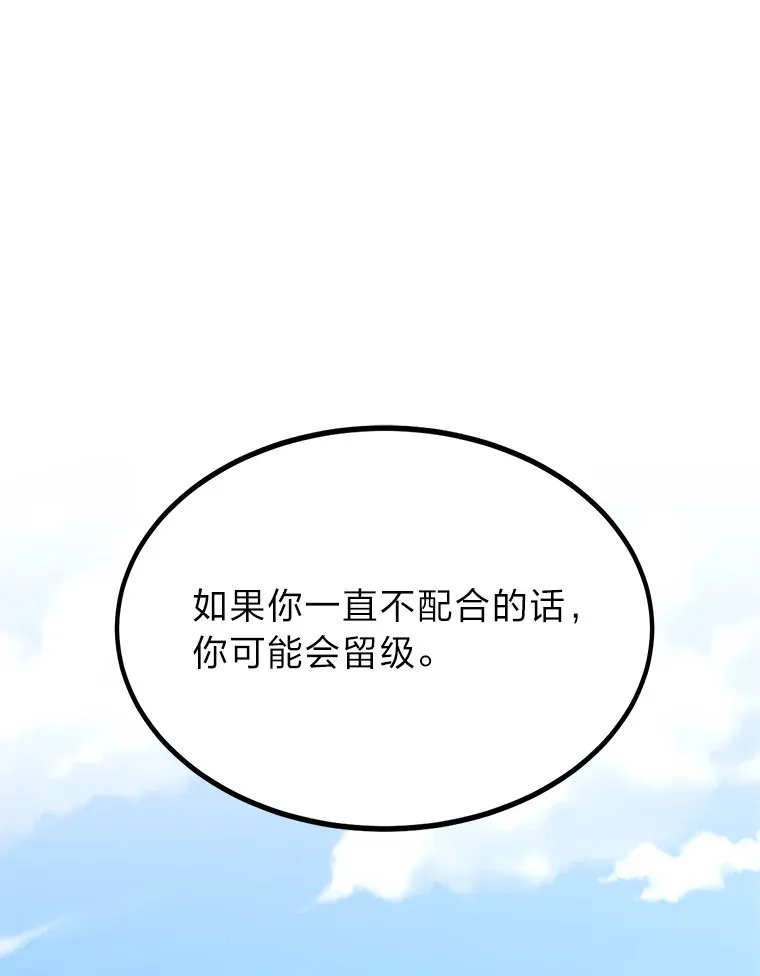 3.耿直拳王太难劝119