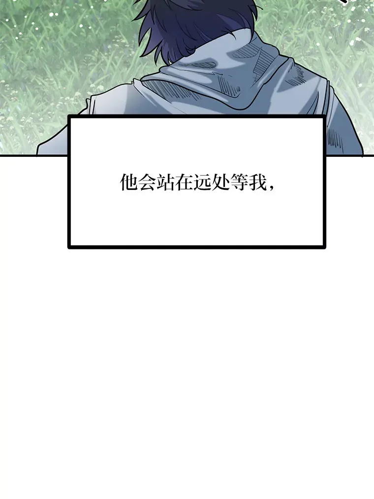 0.追不上的人7