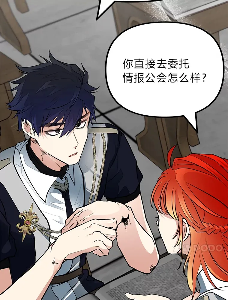 2.查无此人22