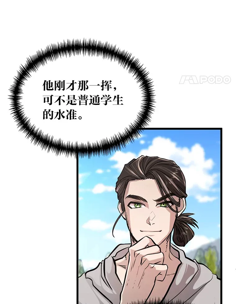 3.耿直拳王太难劝55