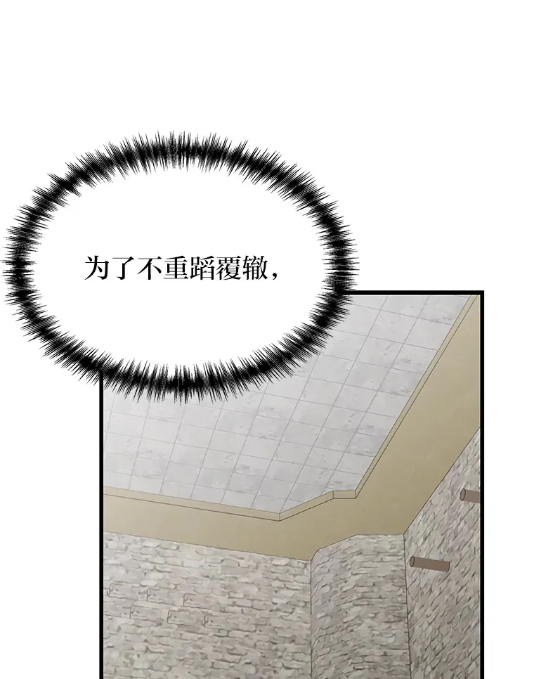2.查无此人130