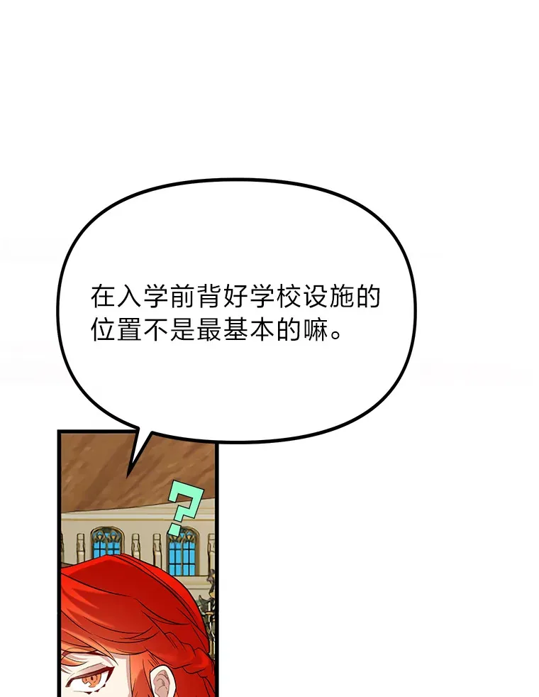 2.查无此人48