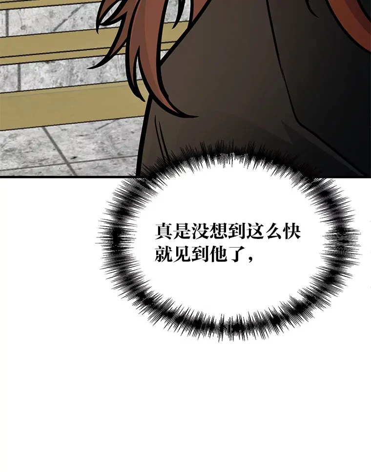 2.查无此人138